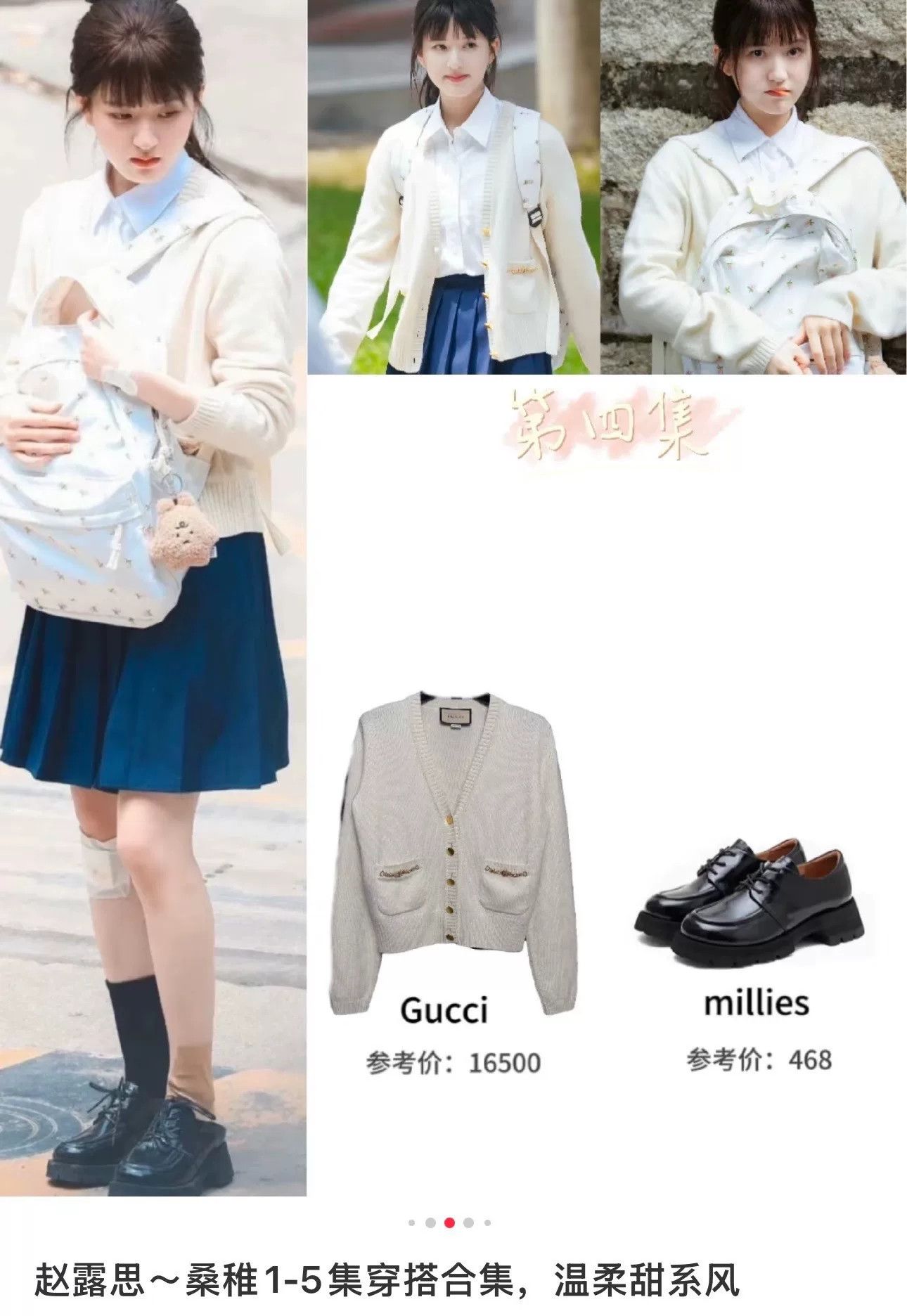 Gucci gucci ivory cashmere short cardigan with gold buttons Size XS / US 0-2 / IT 36-38 - 7 Thumbnail