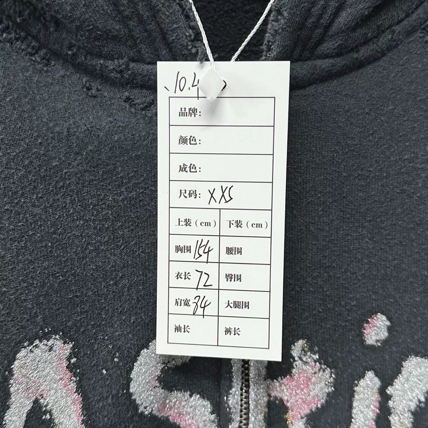 Balenciaga vintage logo hoodie from balenciaga Size XXS / US 00 / IT 34 - 5 Thumbnail
