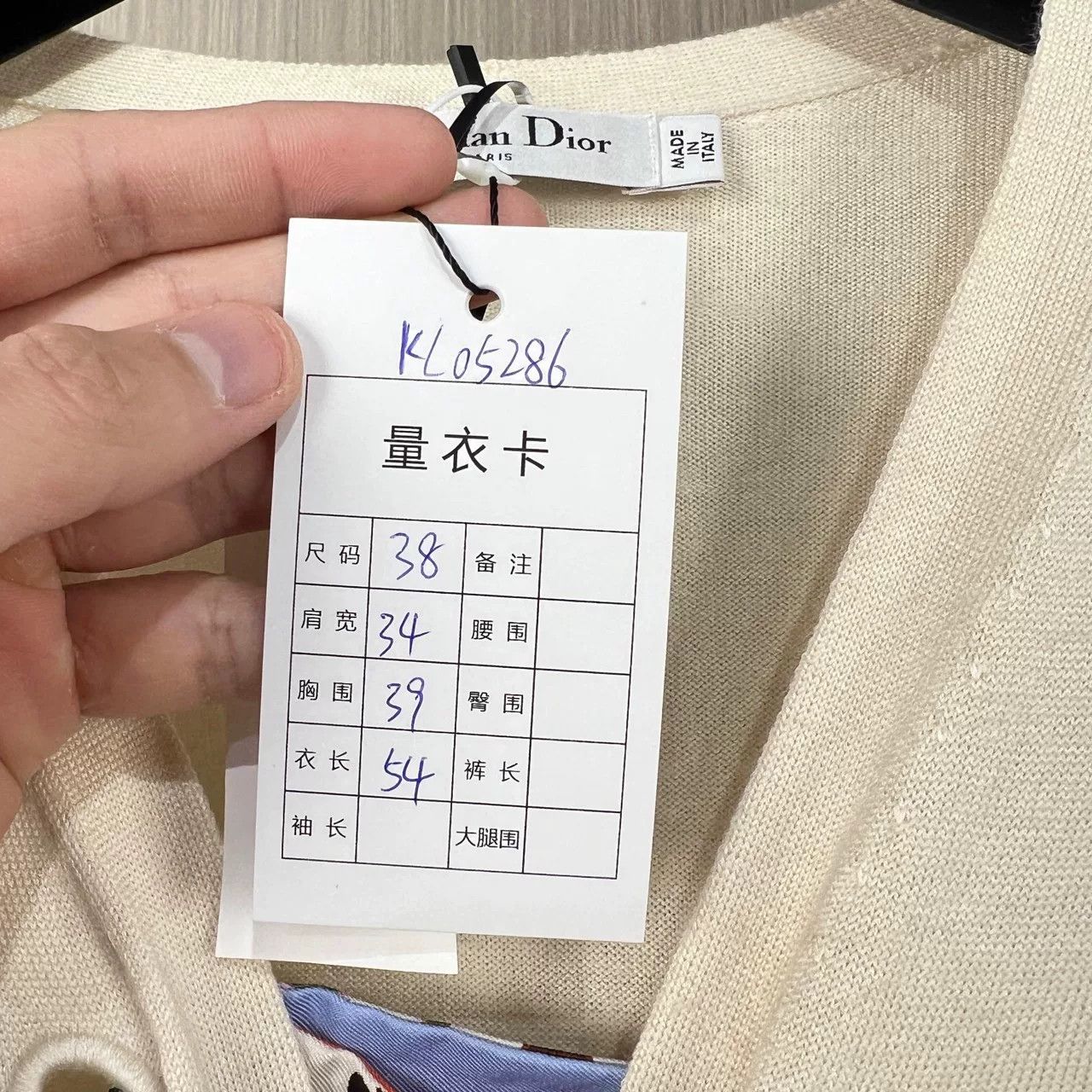 Dior dior wool knit cardigan with ribbon detail Size M / US 6-8 / IT 42-44 - 7 Thumbnail