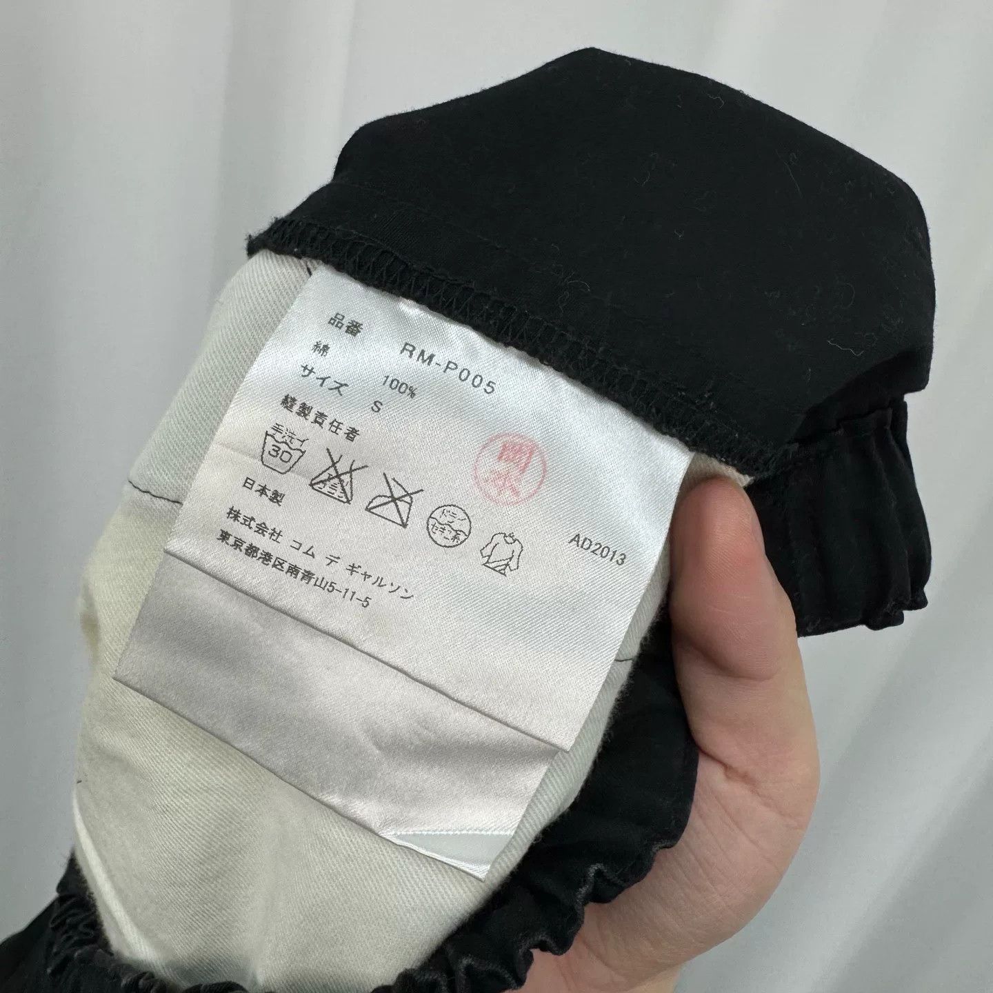 Comme des Garcons comme des garcons black wool long pants Size US 30 / EU 46 - 6 Thumbnail