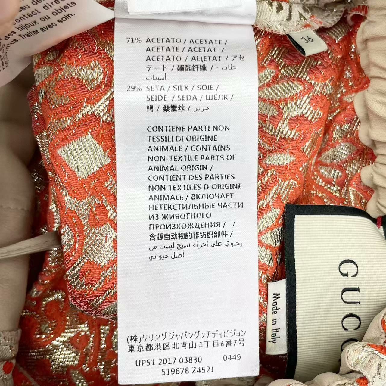 Gucci Gucci Gold Thread Embroidered Shorts Size US 30 / EU 46 - 5 Thumbnail