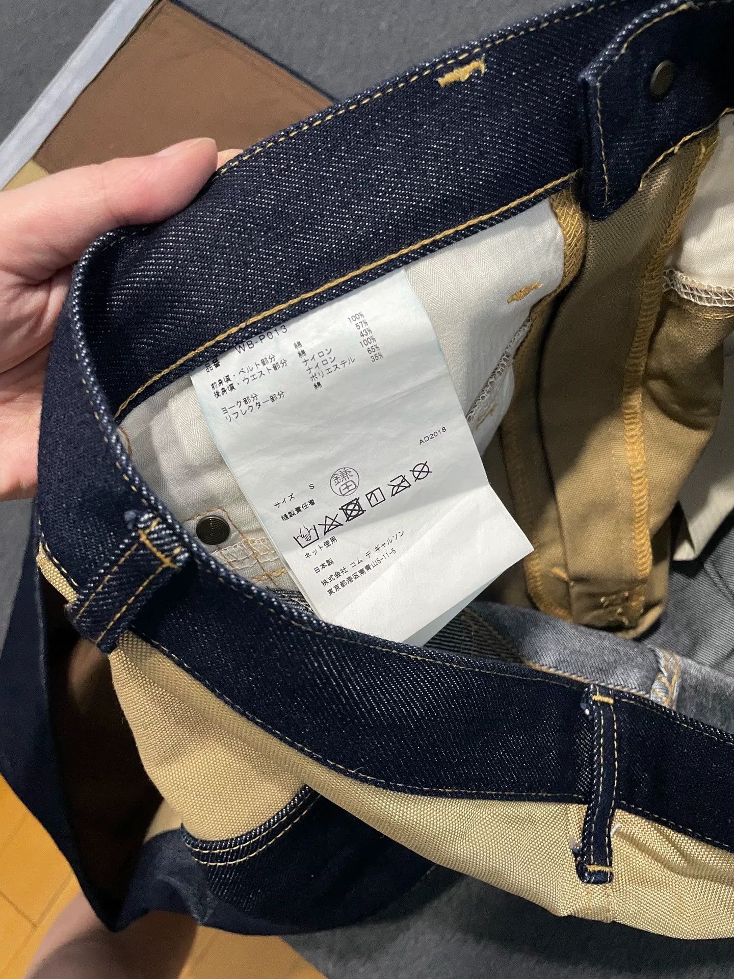 Junya Watanabe junya watanabe color-blocked denim pants Size US 30 / EU 46 - 3 Thumbnail