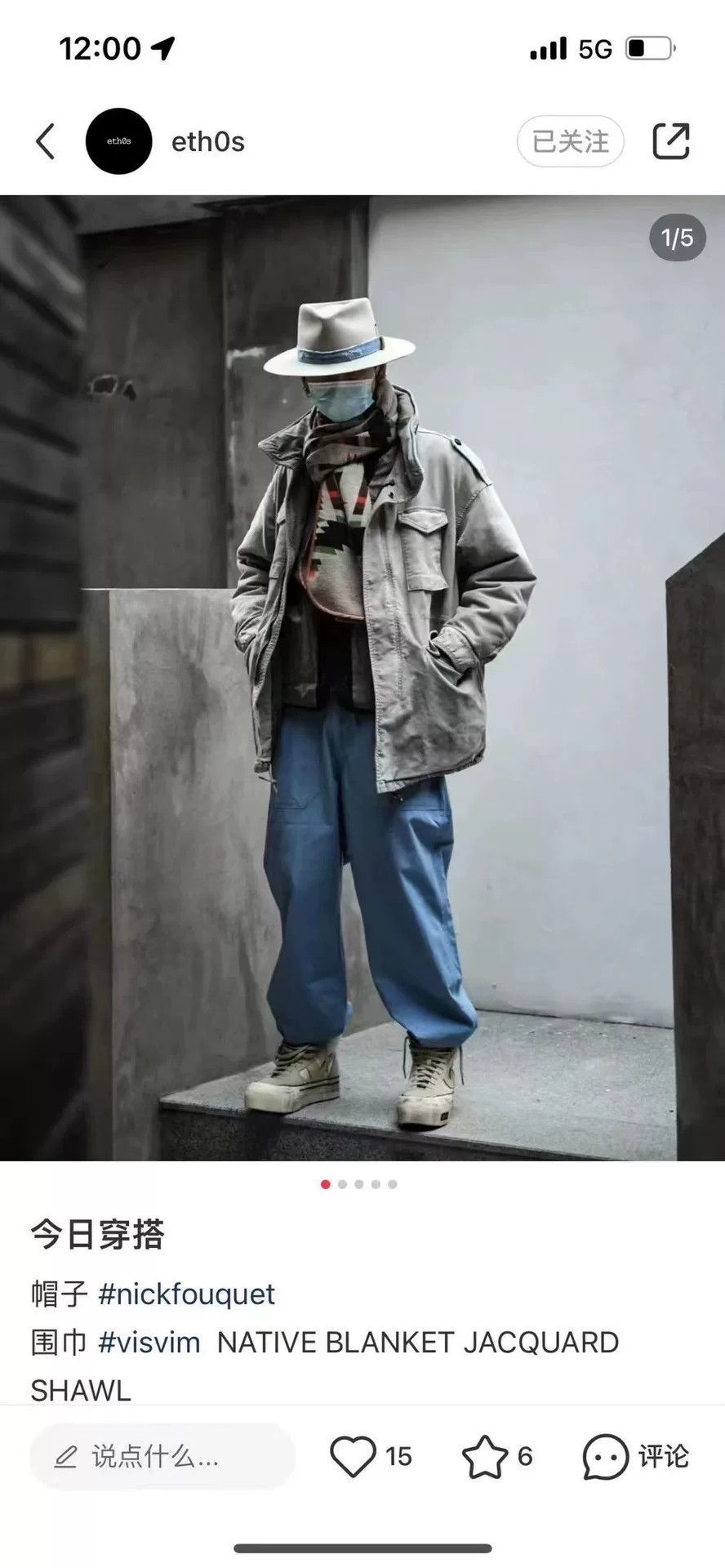 Visvim visvim bickle g.cords utility jacket grey Size US M / EU 48-50 / 2 - 9 Thumbnail
