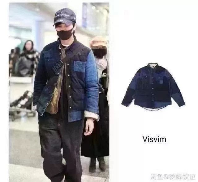 Visvim visvim kofu kerchief down jacket size 2 Size US S / EU 44-46 / 1 - 6 Thumbnail