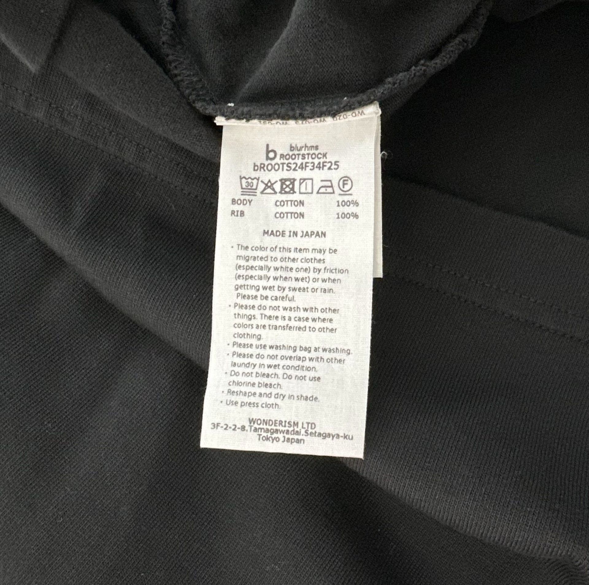 blurhms blurhms classic rugby shirt in black Size US M / EU 48-50 / 2 - 5 Thumbnail