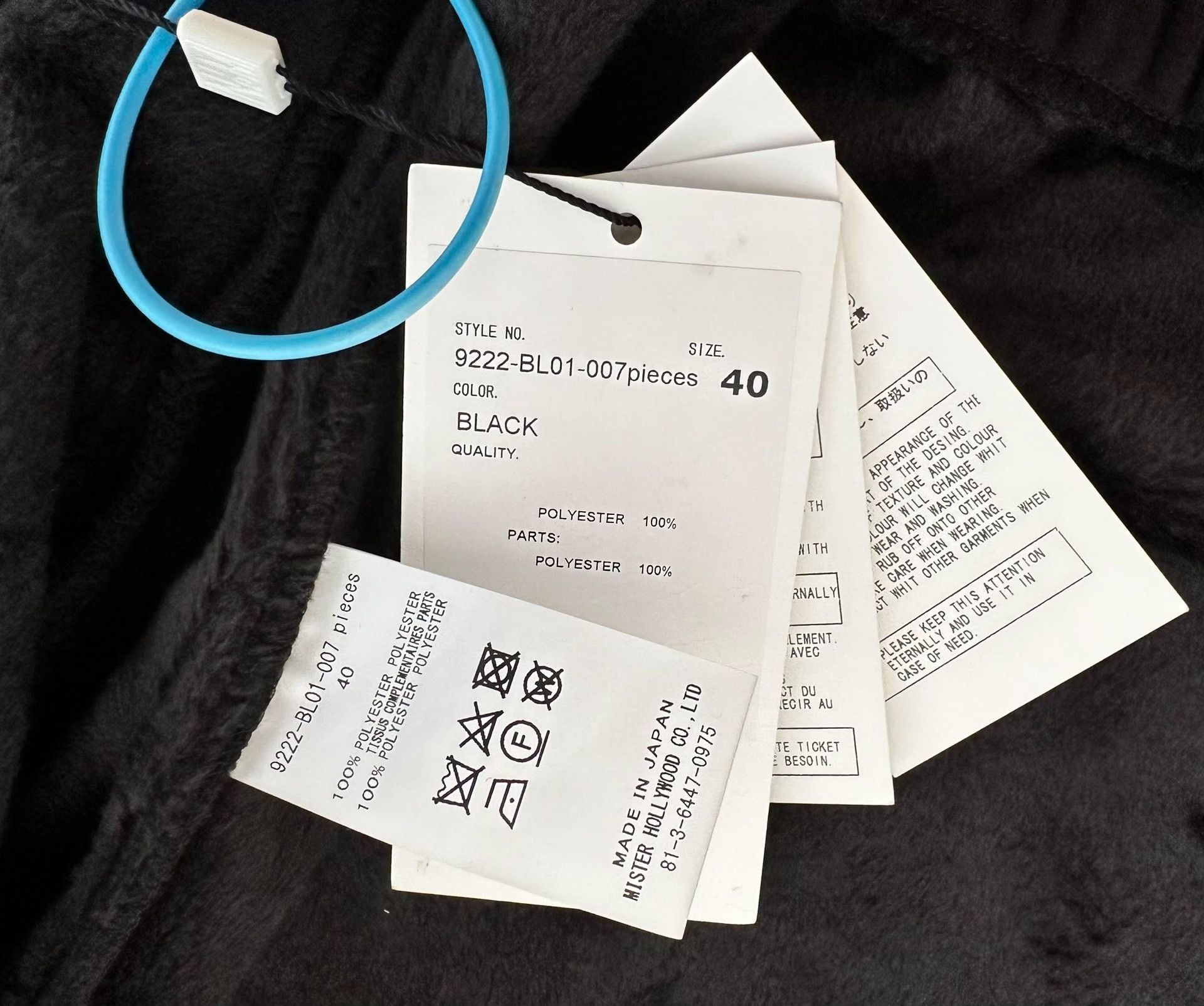 N.Hoolywood cold weather fleece jacket by n.hoolywood Size US M / EU 48-50 / 2 - 4 Thumbnail