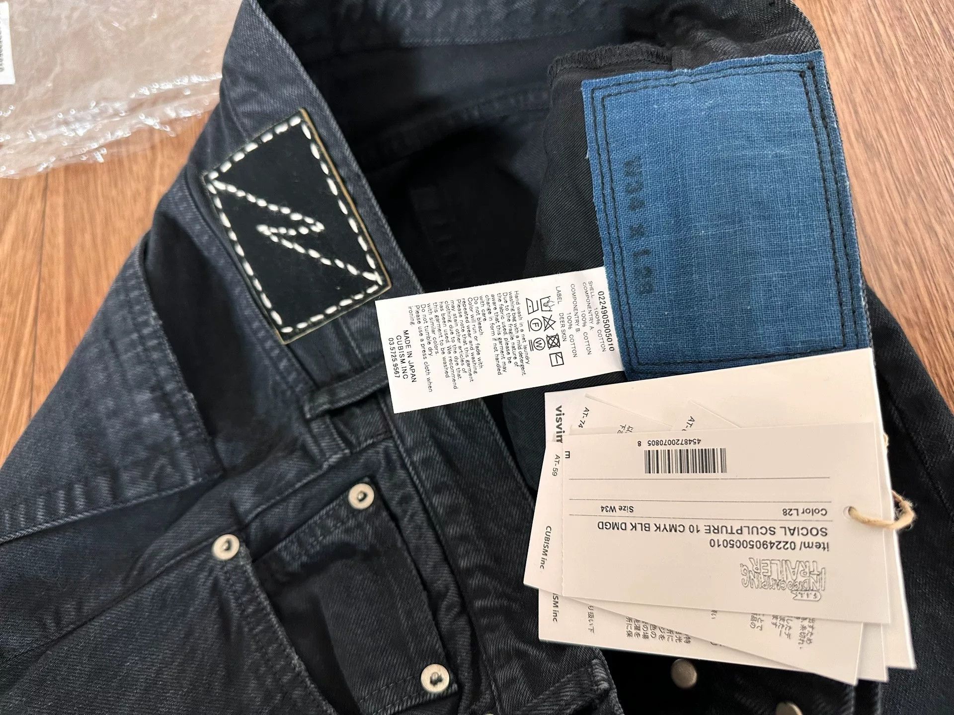 Visvim visvim cmky blk damaged jeans Size US 34 / EU 50 - 4 Thumbnail