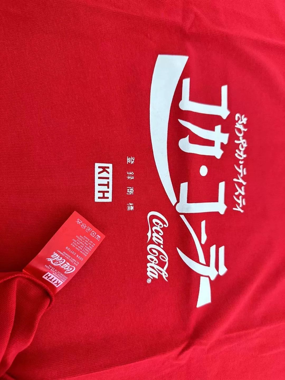 Kith KITH Japan Country TEE Red Limited Edition Size US XL / EU 56 / 4 - 4 Thumbnail
