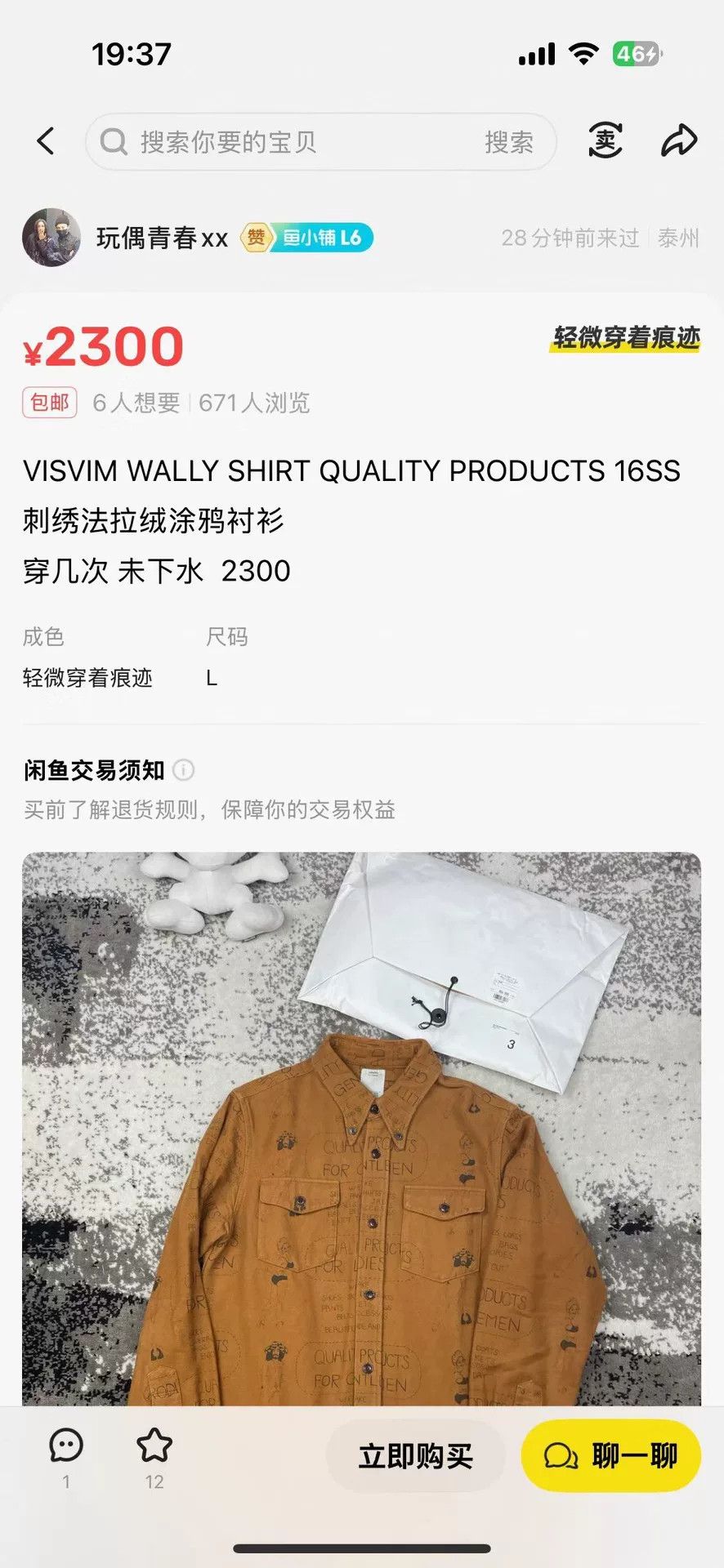 Visvim visvim wally embroidered shirt with graffiti Size US S / EU 44-46 / 1 - 5 Thumbnail