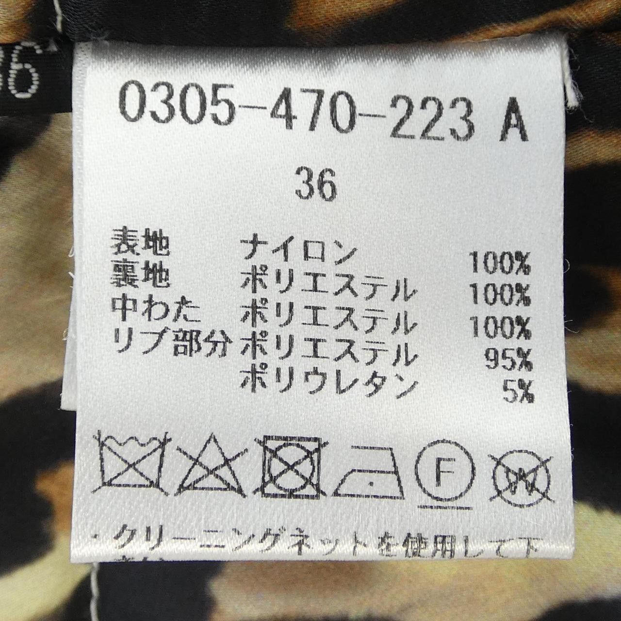 Other Sov. Blouson Others Outerwear DUTY FREE for USA