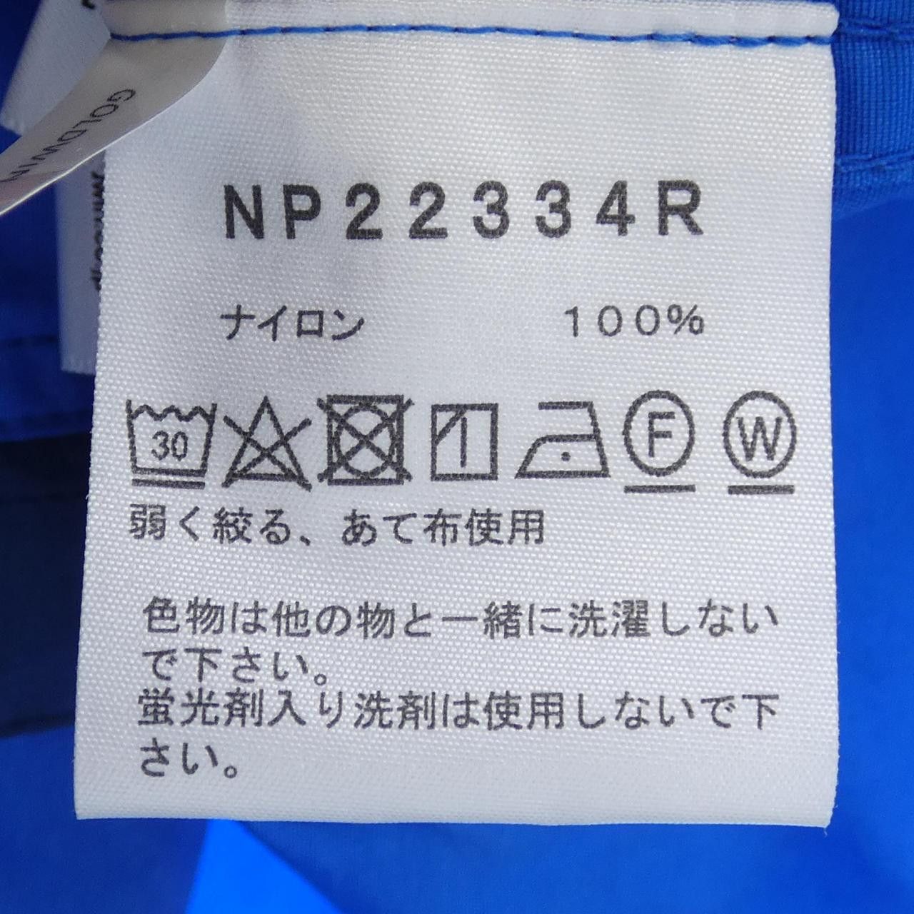 The North Face THE NORTH FACE The North Face Jacket Others Outerwear NP22334R DUTY FREE for USA Size ONE SIZE - 3 Thumbnail