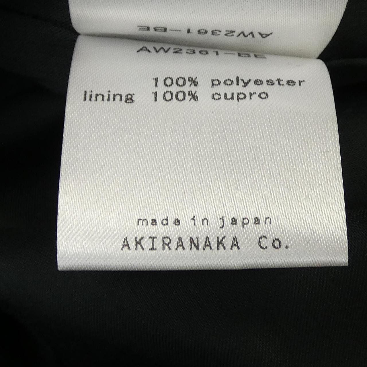 Other Other Akira Naka Dress Others Dresses DUTY FREE for USA Size ONE SIZE - 3 Thumbnail