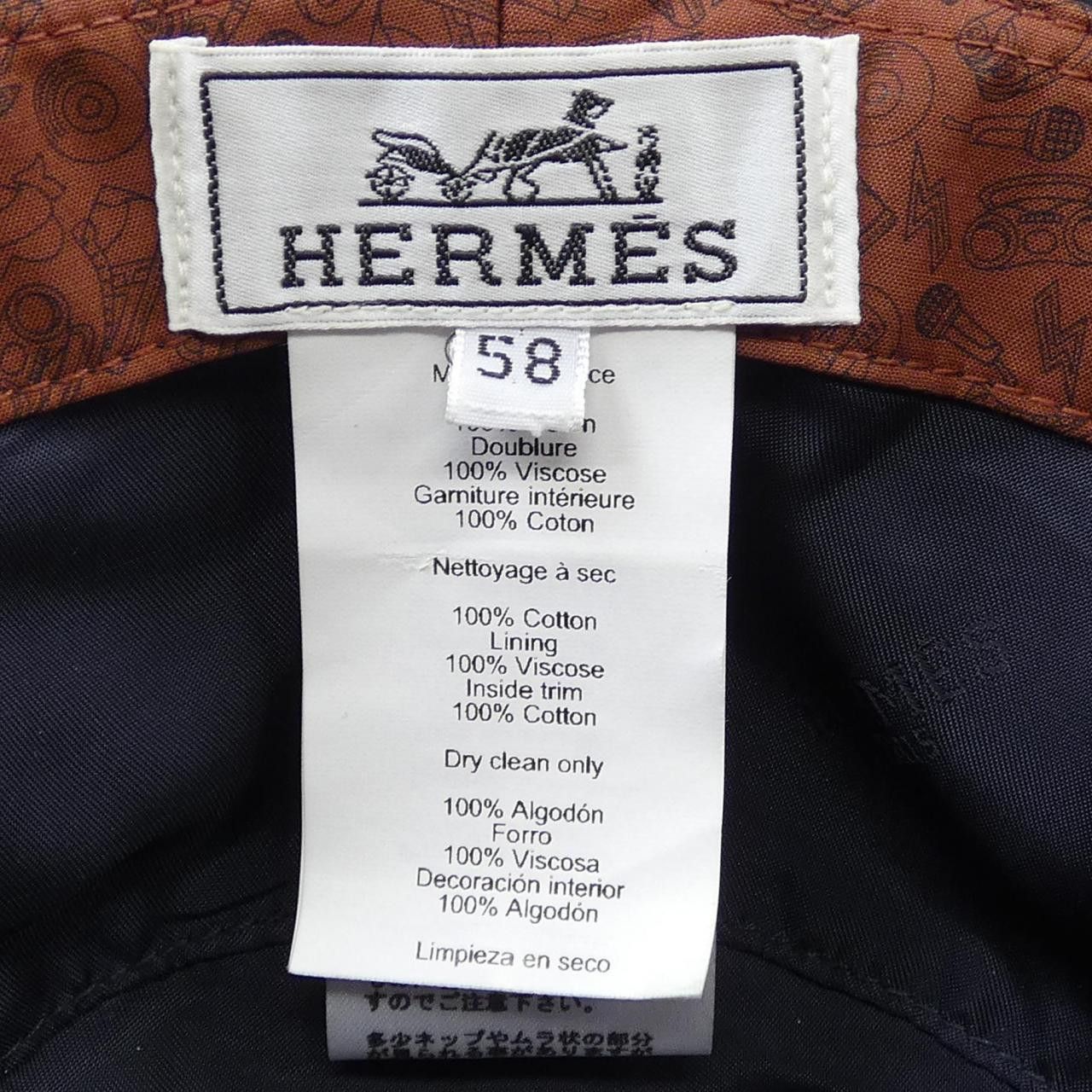 Hermes Hermes Hermès LOVE MUSIC H222053N Hat Others Hats DUTY FREE for USA Size ONE SIZE - 3 Thumbnail