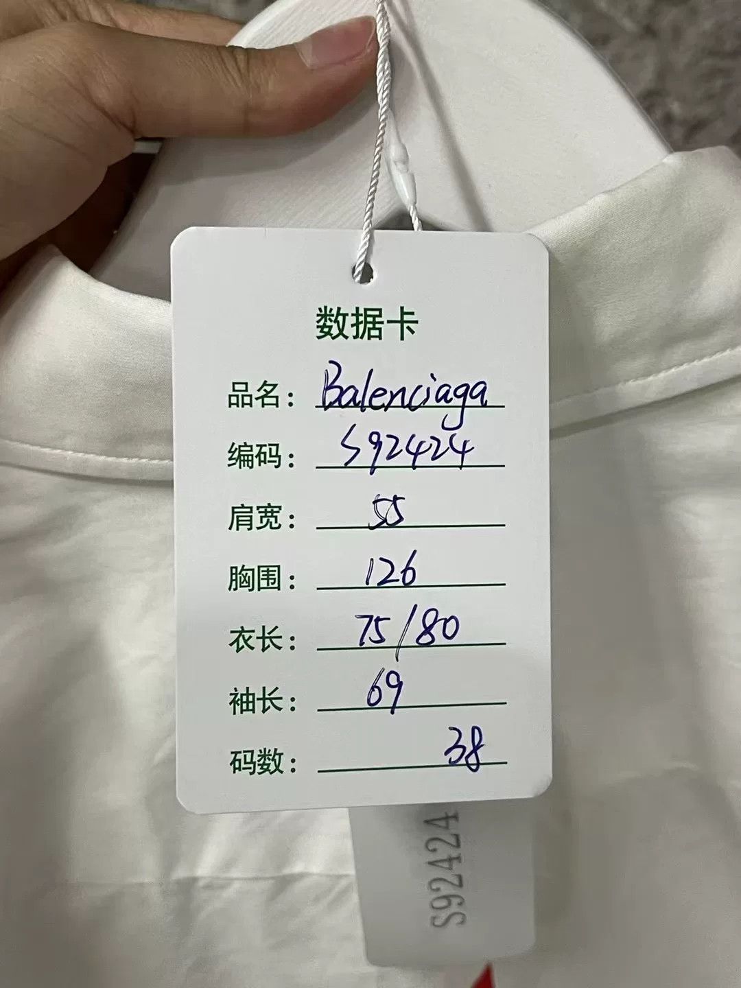 Balenciaga Balenciaga White Shirt Size 38 Size US S / EU 44-46 / 1 - 8 Thumbnail