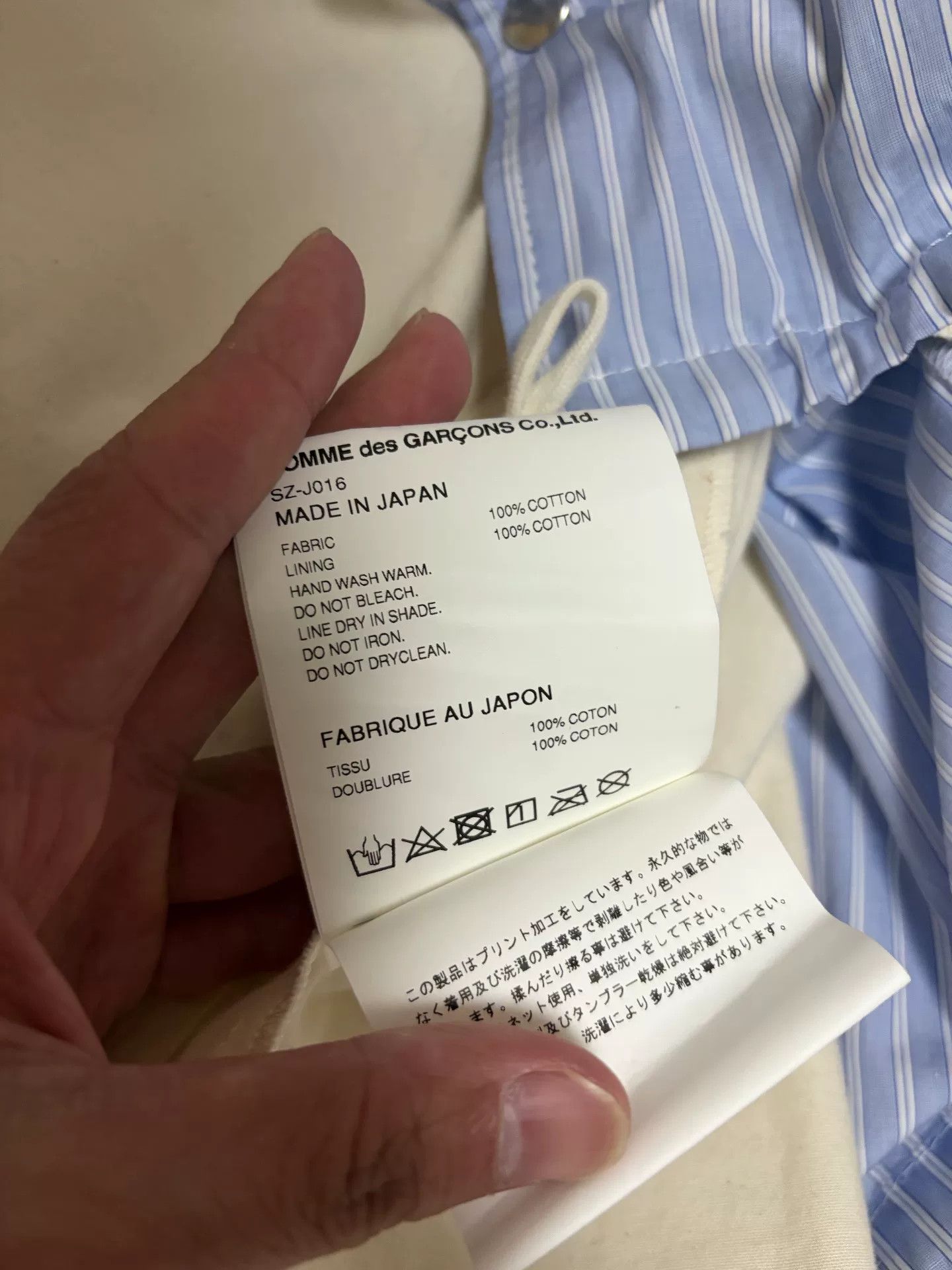 Comme des Garcons CDG Striped Long Sleeve Shirt Size US XL / EU 56 / 4 - 5 Thumbnail