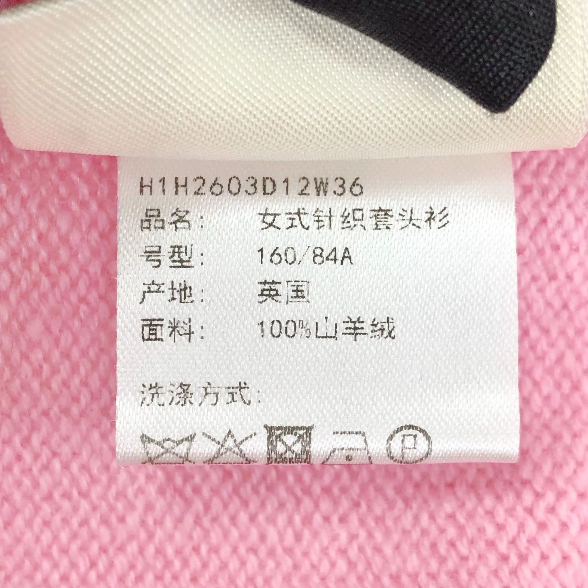 Hermes Hermes Pink Cashmere Knit Top Size US XS / EU 42 / 0 - 5 Thumbnail