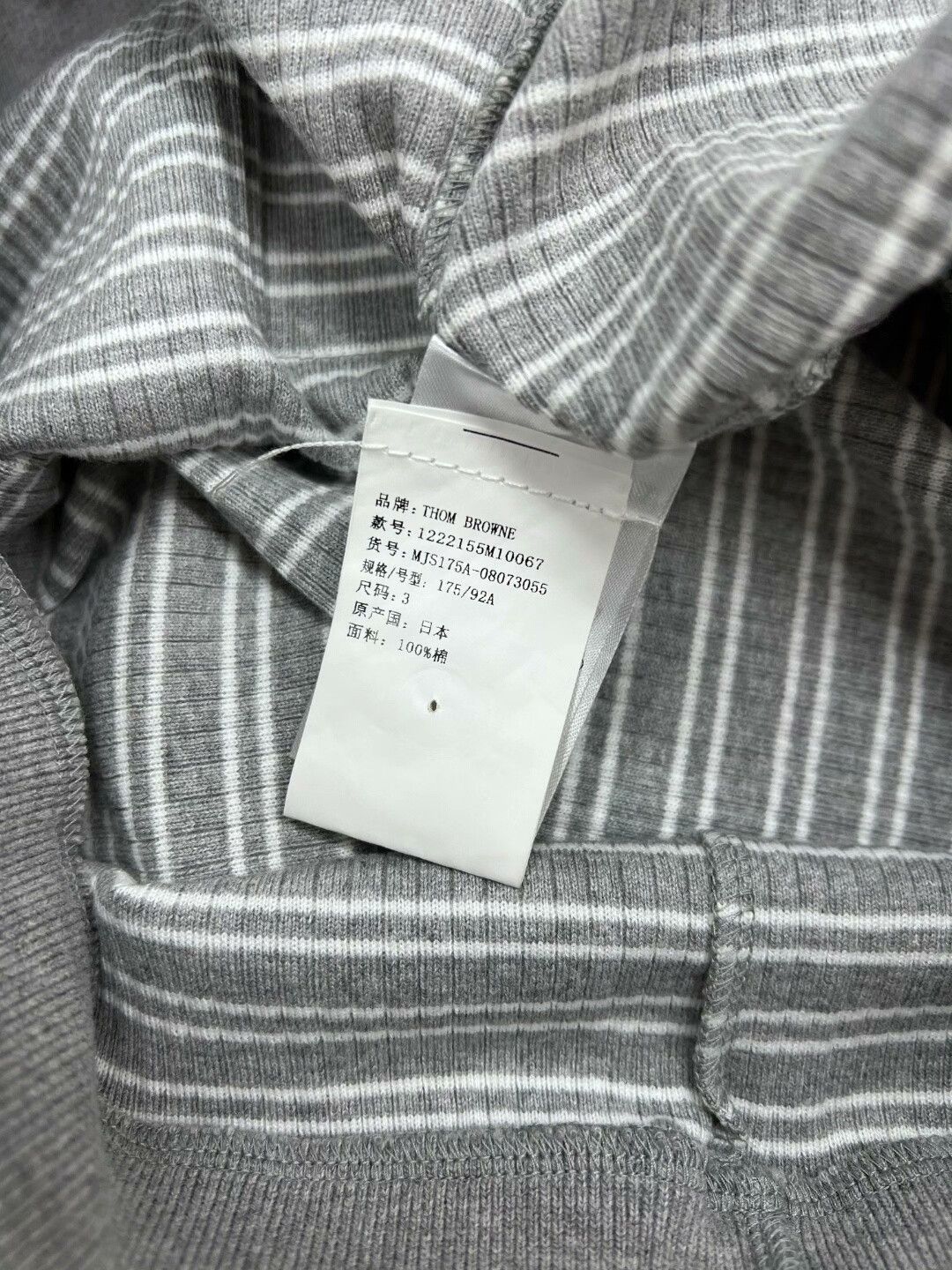 Thom Browne THOM BROWNE Classic Stripe Cotton T-shirt Size US M / EU 48-50 / 2 - 7 Thumbnail