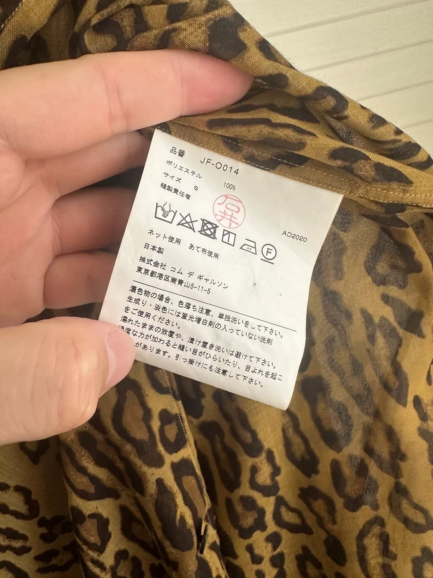Junya Watanabe junya watanabe long leopard print shirt Size US S / EU 44-46 / 1 - 4 Thumbnail