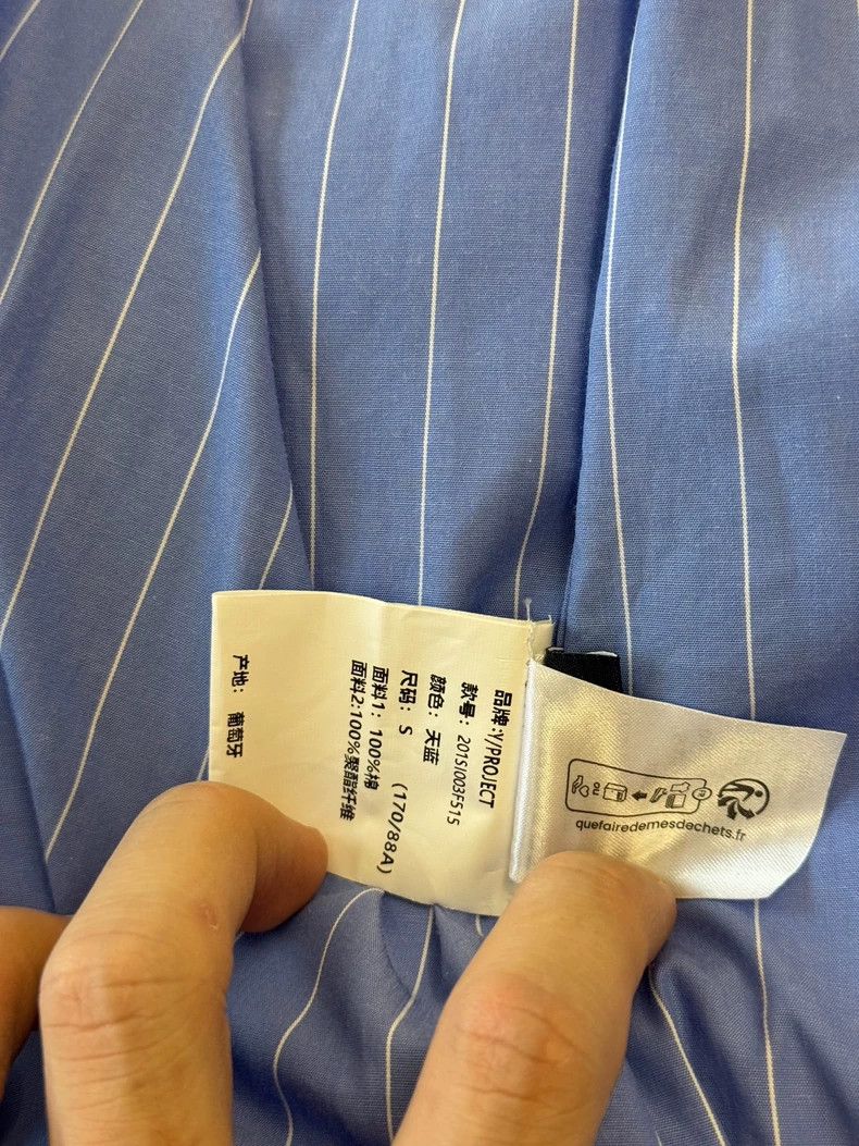 Yohji Yamamoto Yproject Blue Striped Oversize Shirt Size US S / EU 44-46 / 1 - 6 Thumbnail