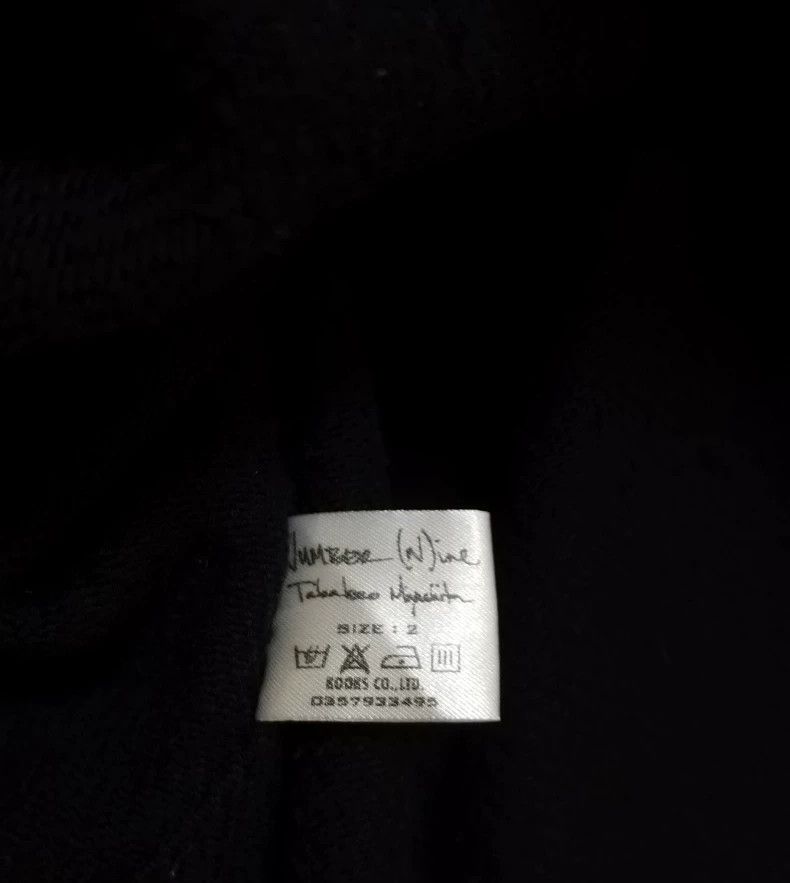 Number (N)ine number (n) ine x Magical Design Shirt Size US S / EU 44-46 / 1 - 7 Thumbnail