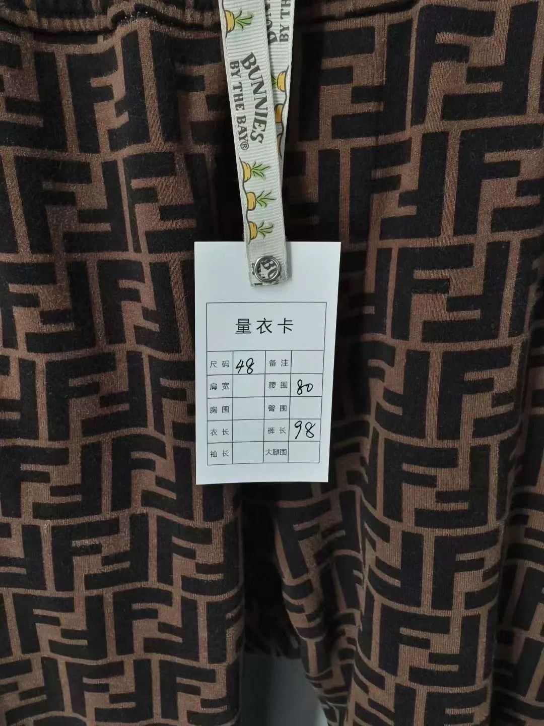 Fendi Fendi Runway FF Print Sweatpants Size US 38 / EU 54 - 5 Thumbnail