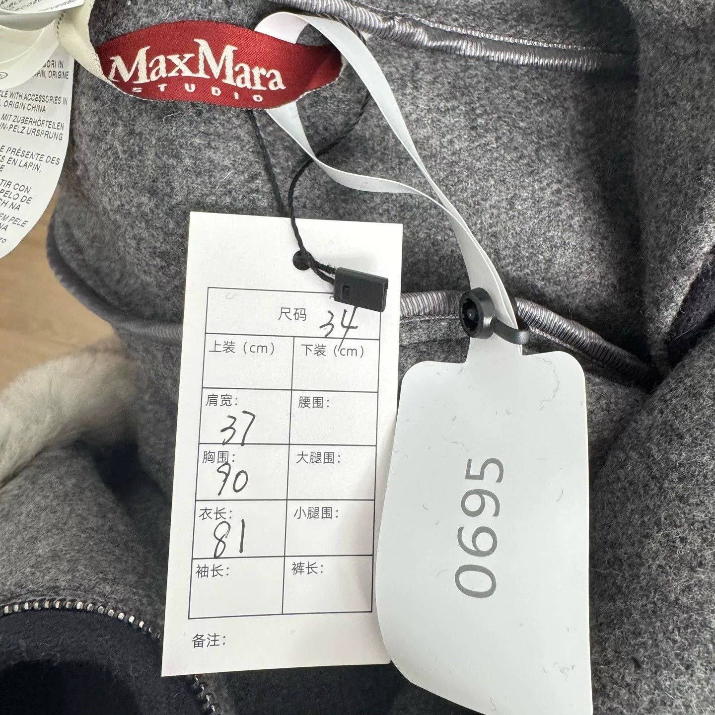 Max Mara maxmara wool coat with fur collar Size US XS / EU 42 / 0 - 2 Thumbnail