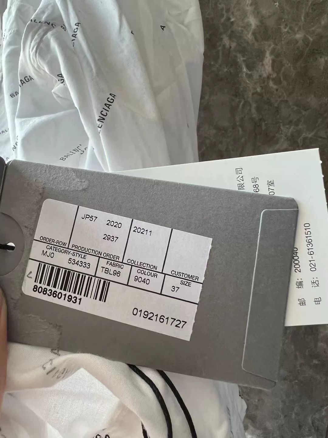 Balenciaga Balenciaga All-over Logo Shirt Size US S / EU 44-46 / 1 - 5 Thumbnail
