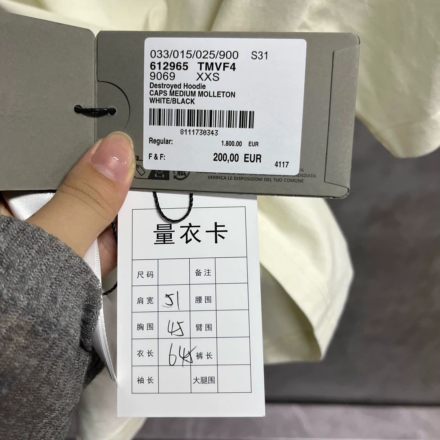 Balenciaga Balenciaga Beige Logo Print Oversized T-shirt Size US XXS / EU 40 - 4 Thumbnail