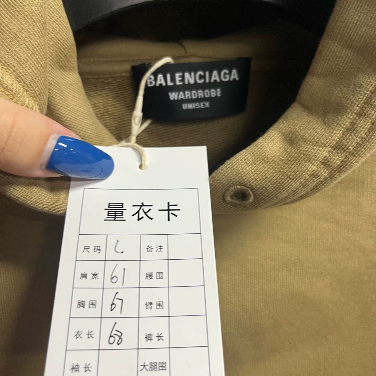 Balenciaga Balenciaga Beige Hooded Sweatshirt Size US L / EU 52-54 / 3 - 2 Thumbnail