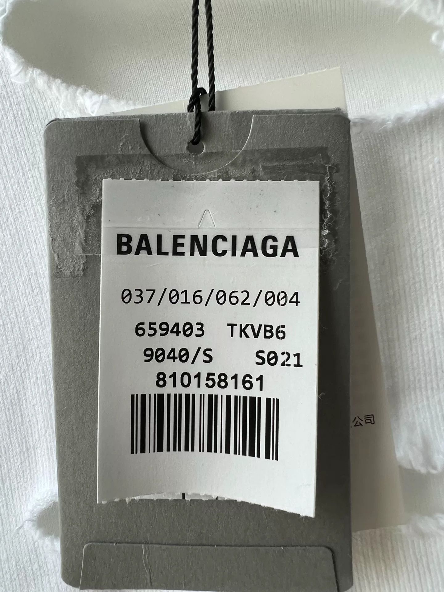 Balenciaga Balenciaga Logo Distressed Hoodie S Size US S / EU 44-46 / 1 - 4 Thumbnail