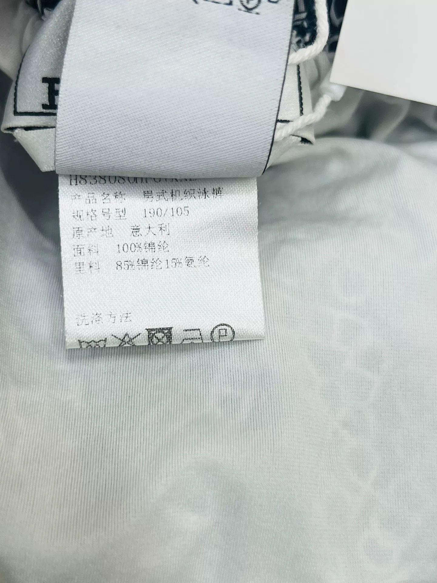 Hermes Hermes Pig Nose Print Beach Shorts XXL Size US 44 / EU 60 - 4 Thumbnail
