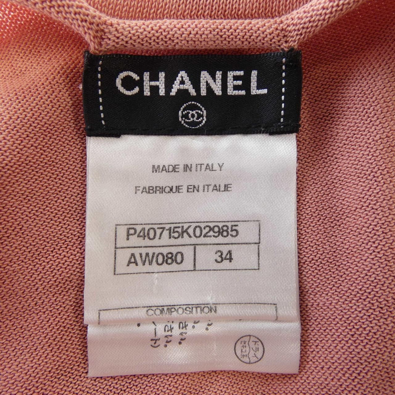 Chanel Chanel Chanel Dress Others Dresses P40715K02985 DUTY FREE for USA Size ONE SIZE - 4 Thumbnail