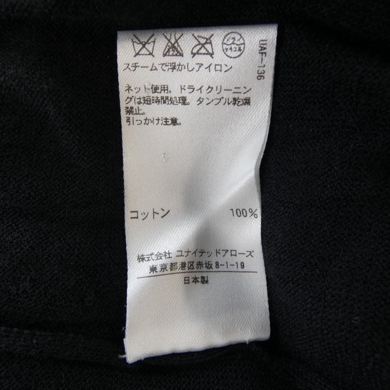 Other Other Drawer Top Others Tops DUTY FREE for USA Size ONE SIZE - 3 Thumbnail