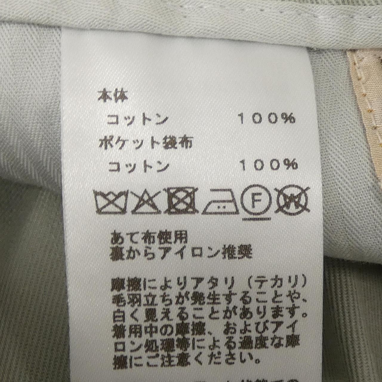 Hermes Hermes Hermes 555340H438 Pants Cotton Pants DUTY FREE for USA Size ONE SIZE - 3 Thumbnail