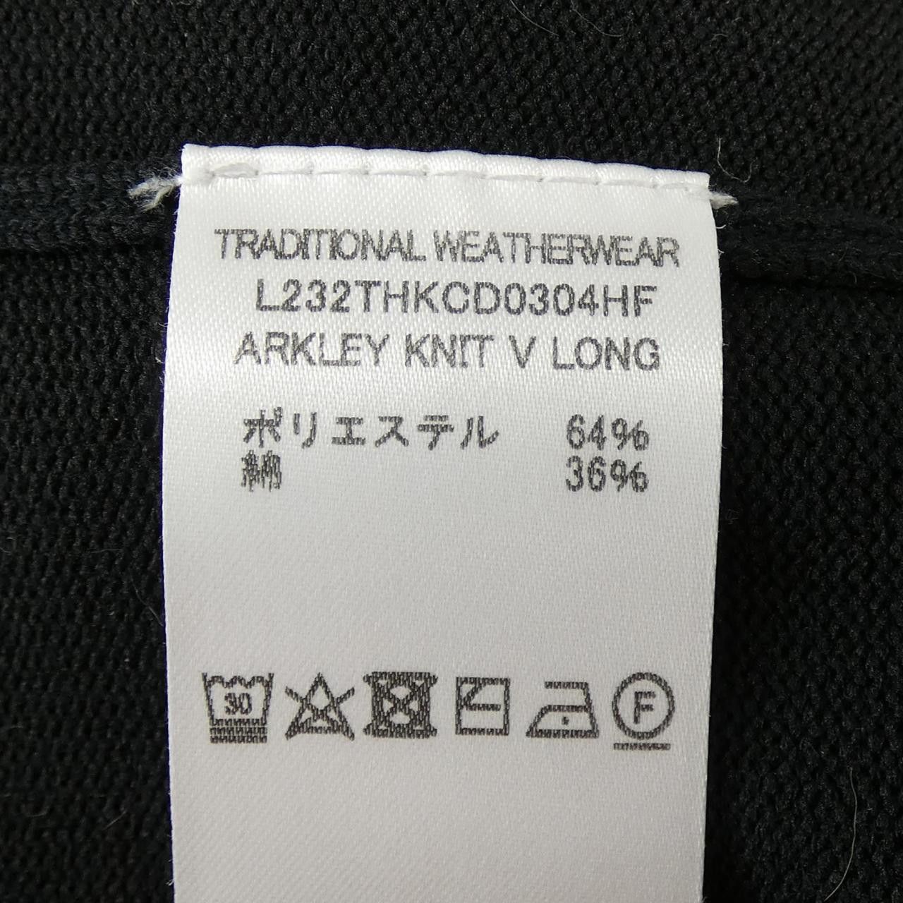 Other Other Traditional Weatherwear Wool Cardigan Cotton Tops L232THKCD0304HF DUTY FREE for USA Size ONE SIZE - 3 Thumbnail