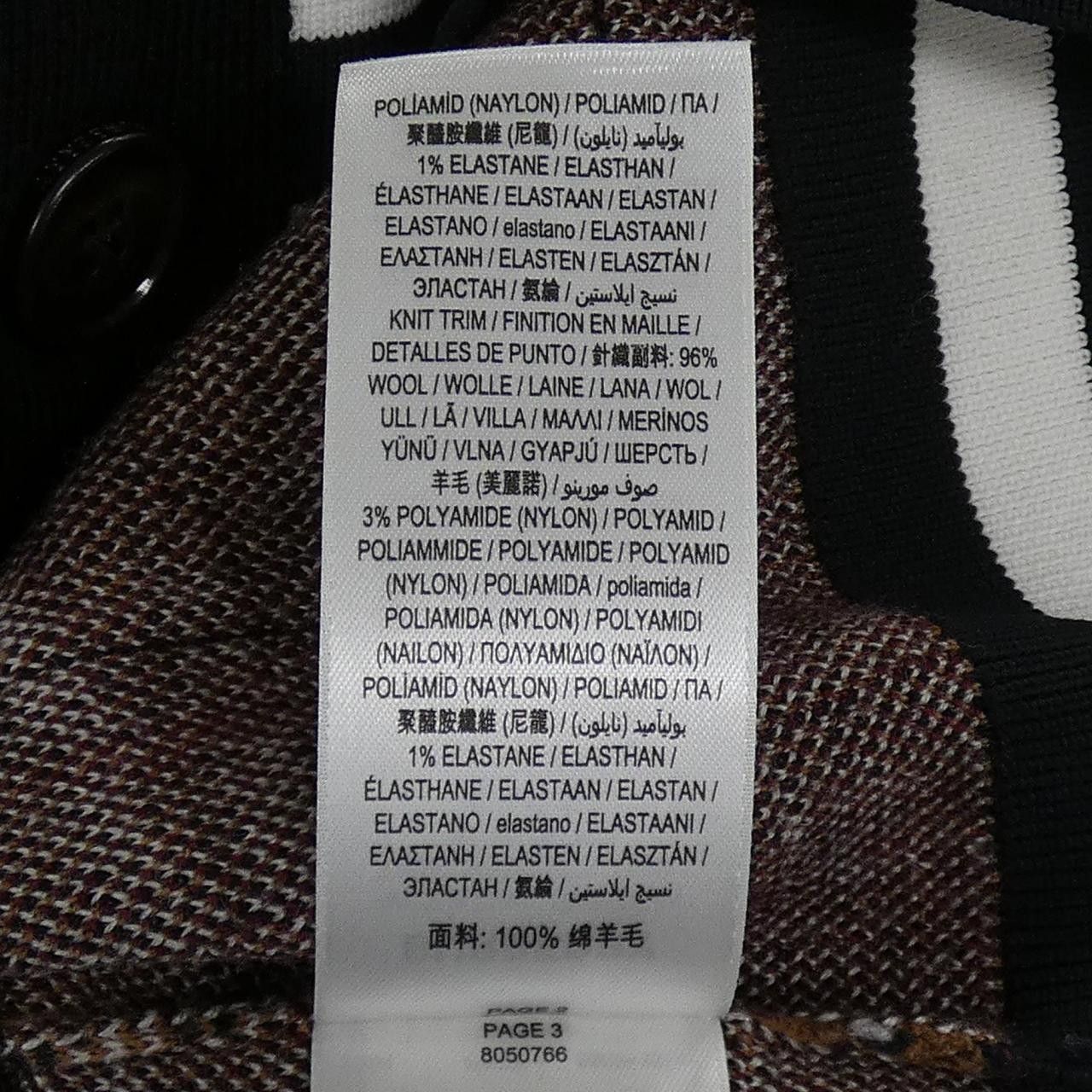 Burberry Burberry Burberry 8050766 Wool Cardigan Others Tops 8050766 DUTY FREE for USA Size ONE SIZE - 4 Thumbnail