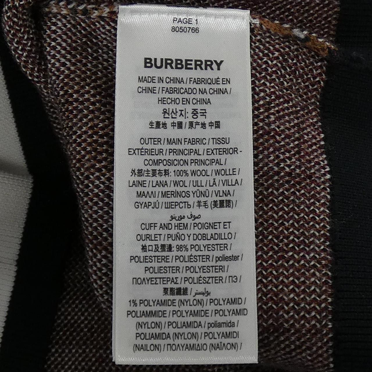 Burberry Burberry Burberry 8050766 Wool Cardigan Others Tops 8050766 DUTY FREE for USA Size ONE SIZE - 3 Thumbnail