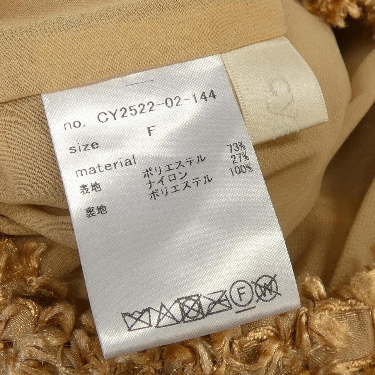 Other Cygne Top Others Tops CY2522-02-144 DUTY FREE for USA