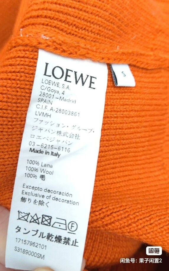 Loewe Loewe Orange Logo Embroidered Sweater Size US M / EU 48-50 / 2 - 9 Thumbnail