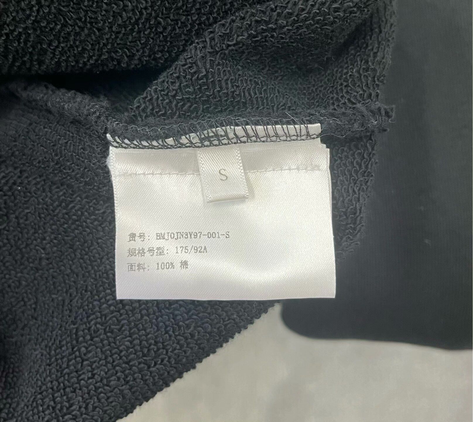 Givenchy Givenchy x Bstroy Embroidered Logo Sweatshirt Size US S / EU 44-46 / 1 - 5 Thumbnail
