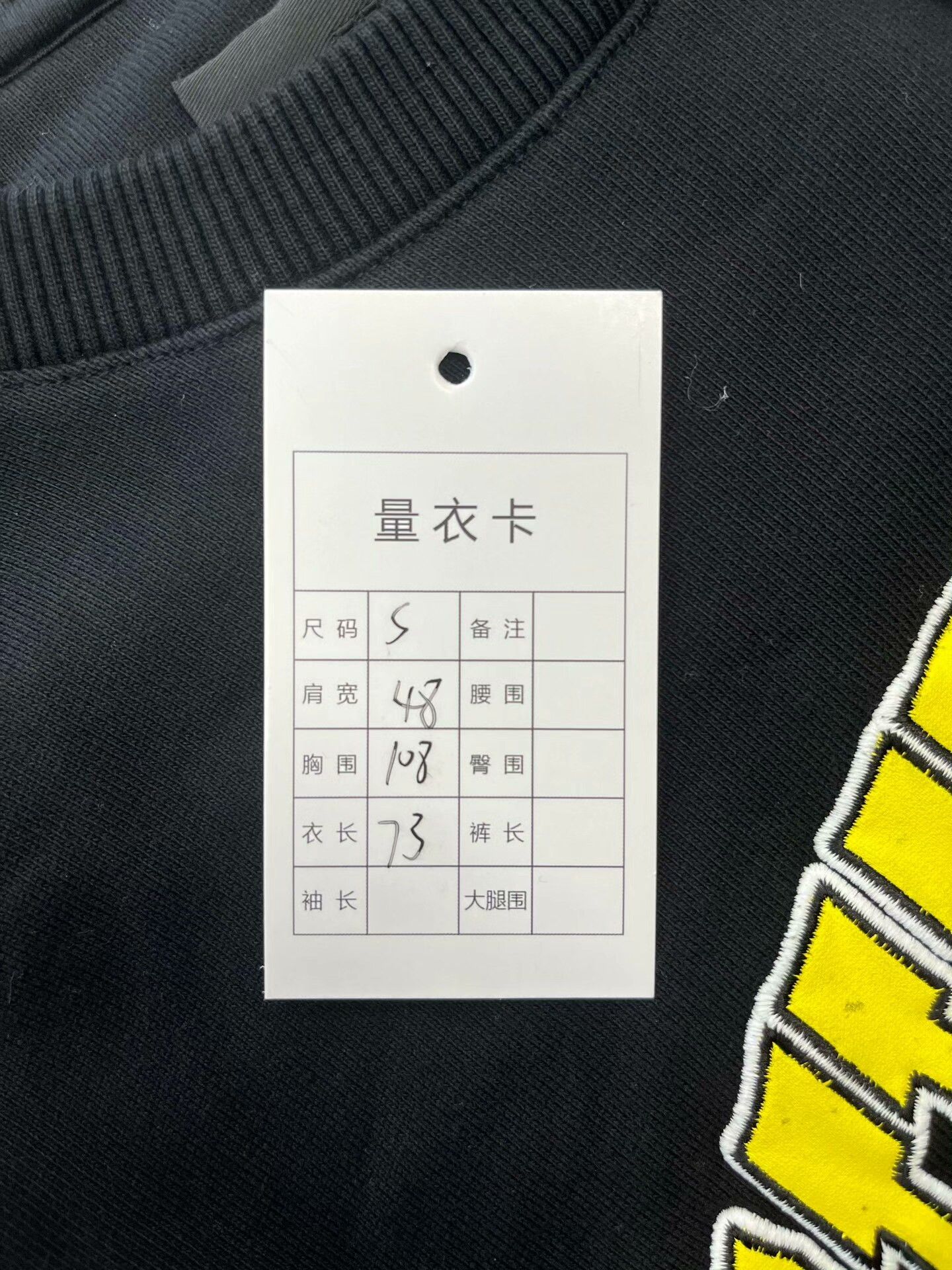 Givenchy Givenchy x Bstroy Embroidered Logo Sweatshirt Size US S / EU 44-46 / 1 - 6 Thumbnail