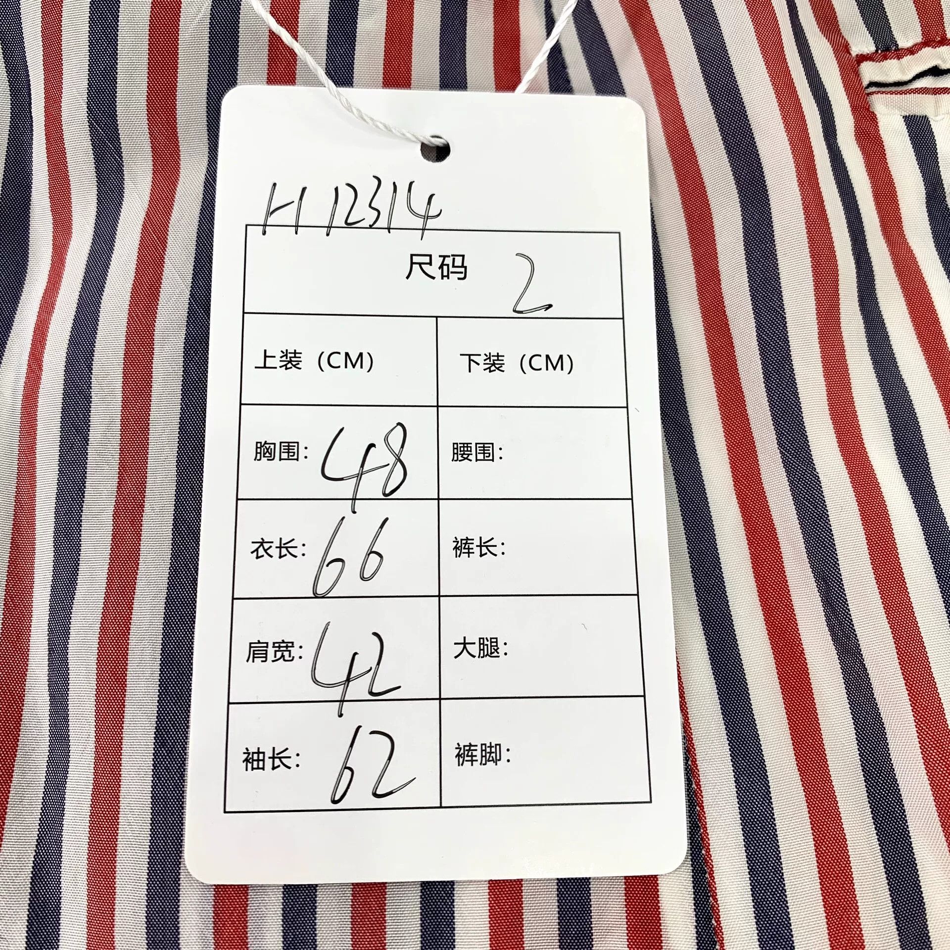 Thom Browne Thom Browne Colorblock Stripe Blazer Size US M / EU 48-50 / 2 - 8 Thumbnail
