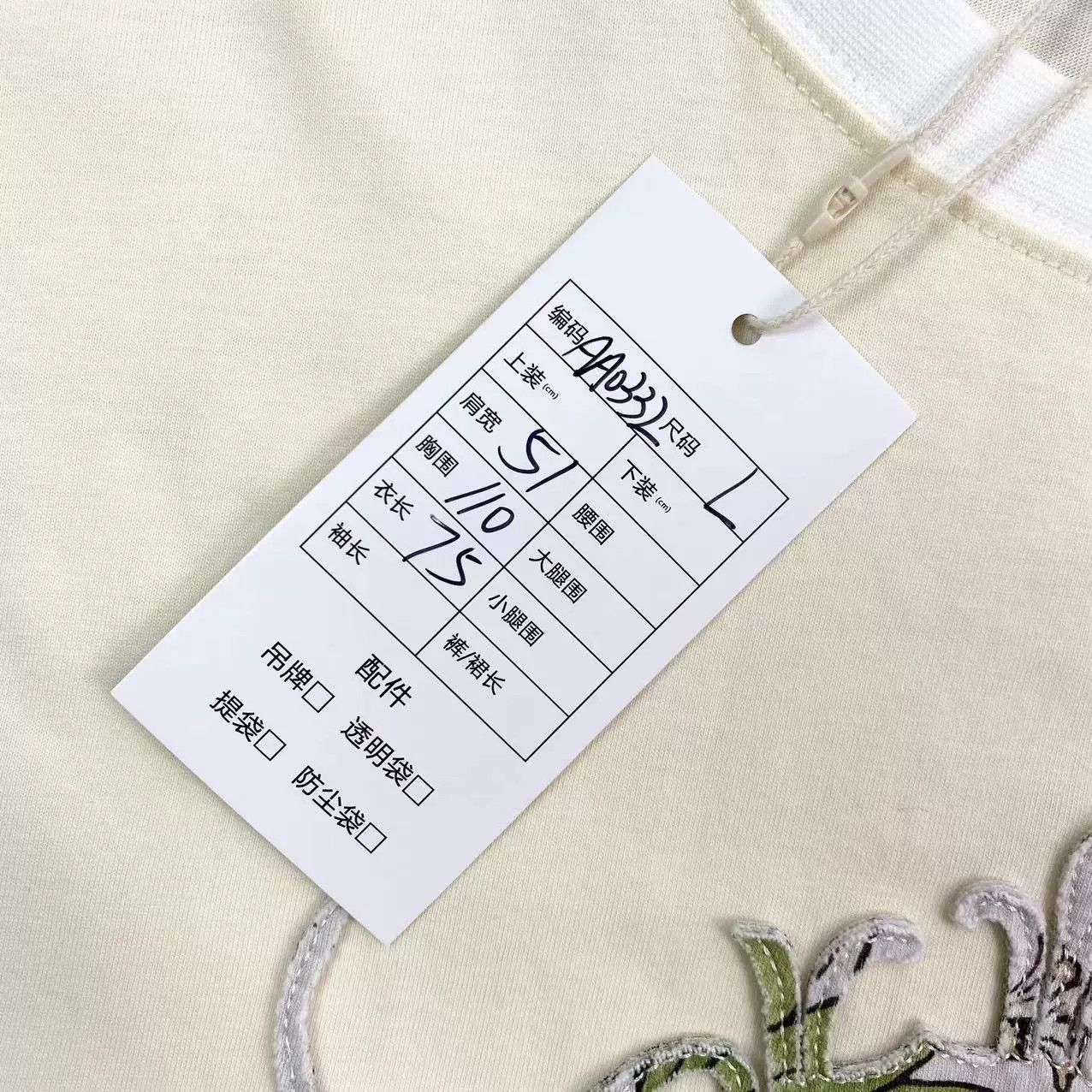 Loewe Loewe Logo Crown Embroidered Short Sleeve Size US L / EU 52-54 / 3 - 6 Thumbnail