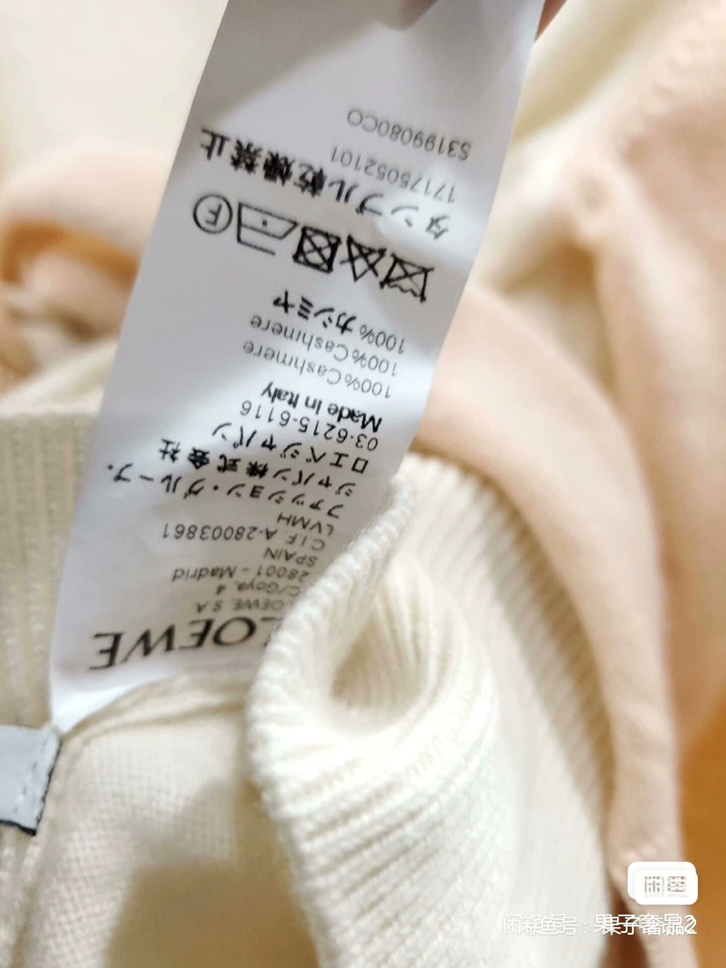 Loewe LOEWE Colorblock Cashmere Sweater Size US S / EU 44-46 / 1 - 7 Thumbnail