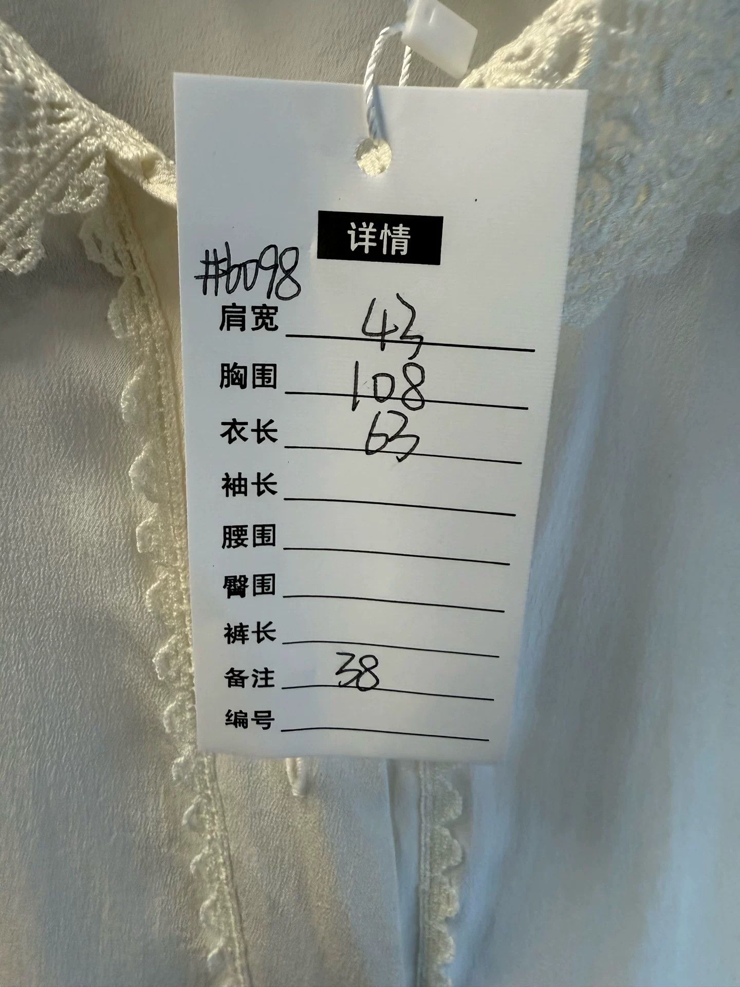 Miu Miu miu miu pearl button lace collar shirt Size US M / EU 48-50 / 2 - 5 Thumbnail