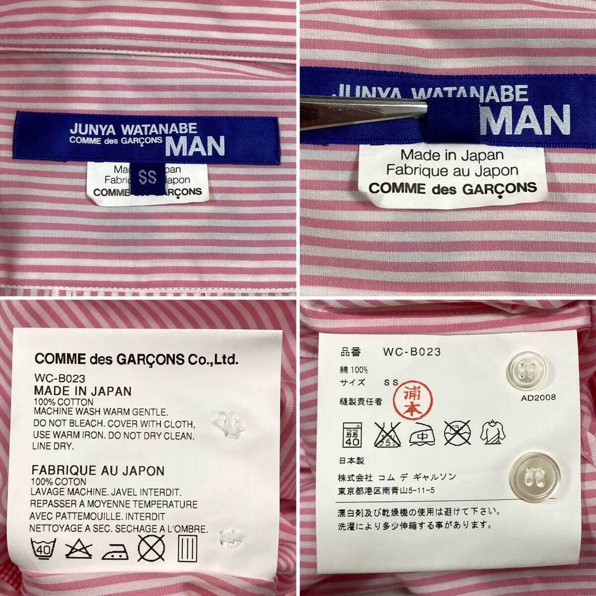 Junya Watanabe junya watanabe cdg long sleeve shirt Size US S / EU 44-46 / 1 - 7 Thumbnail
