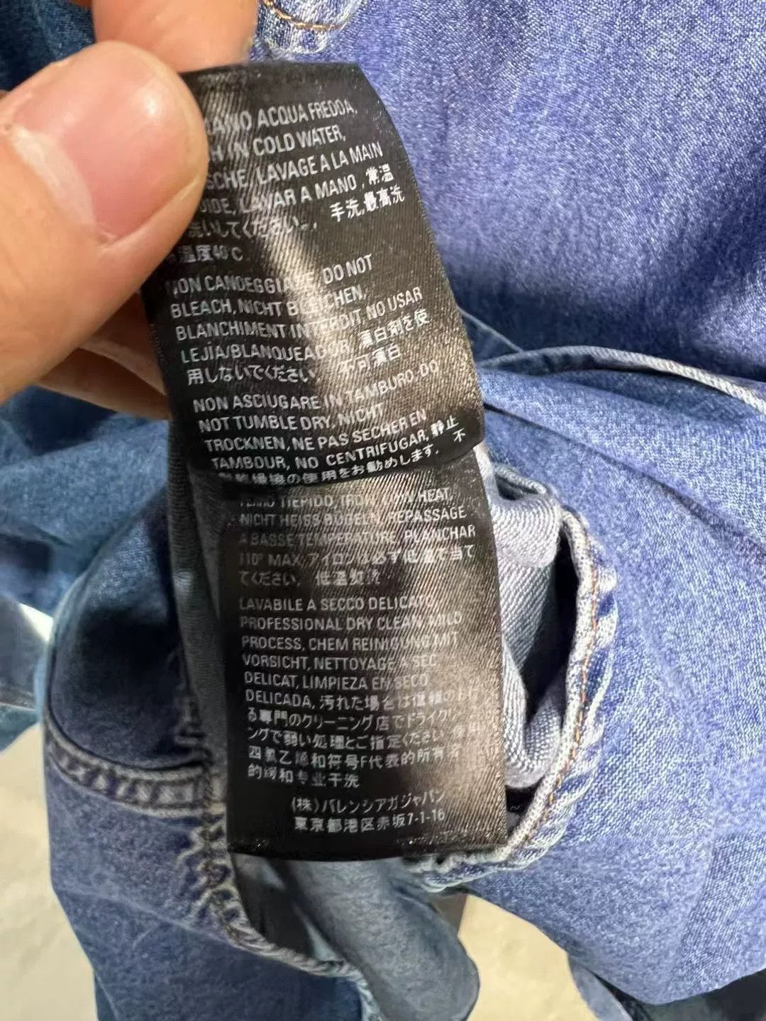 Balenciaga Balenciaga Back Logo Denim Jacket Size US M / EU 48-50 / 2 - 5 Thumbnail