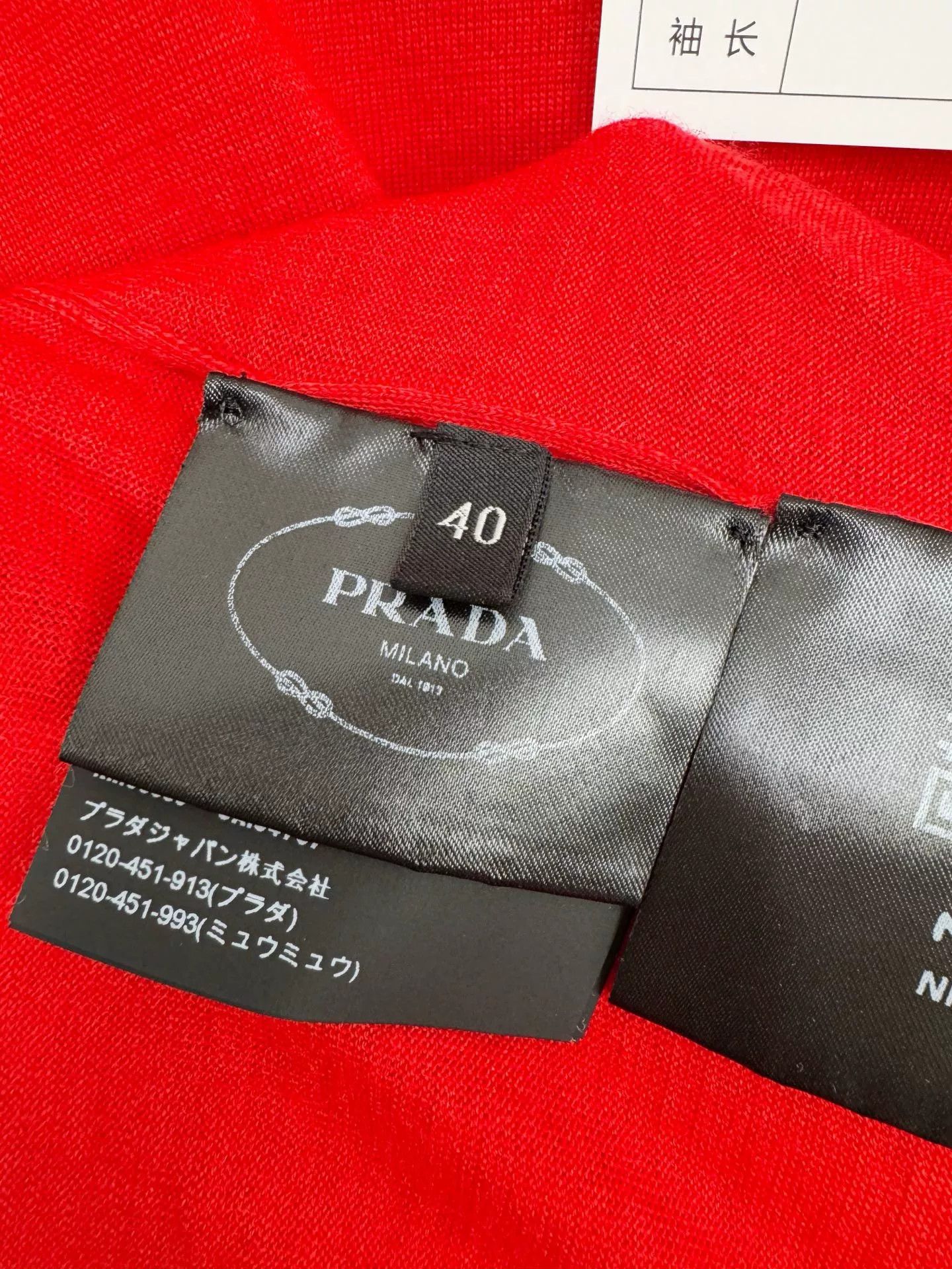Prada Prada Red Triangle Logo Knit Short Sleeve Size US M / EU 48-50 / 2 - 5 Thumbnail
