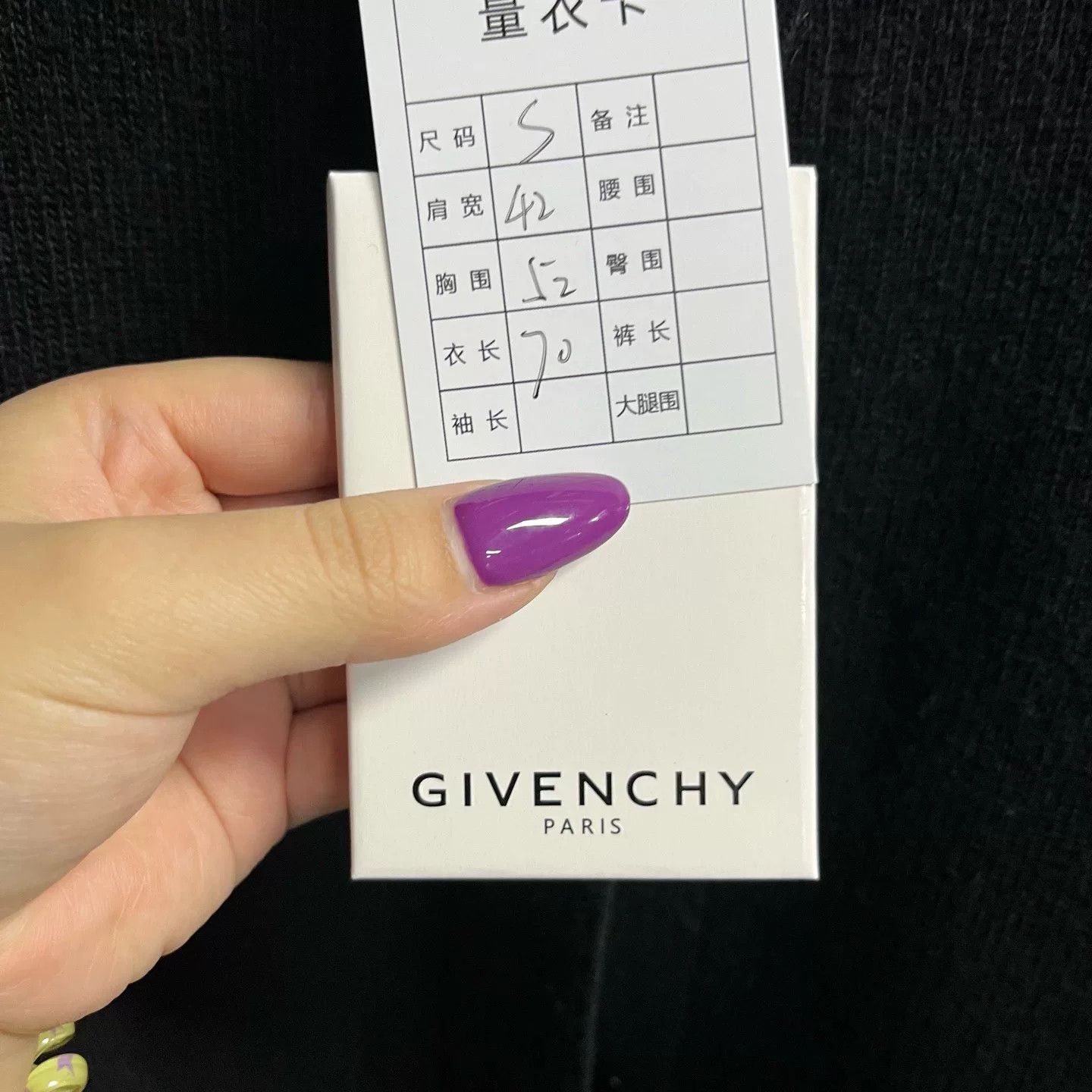 Givenchy givenchy black and white striped cardigan jacket Size US S / EU 44-46 / 1 - 5 Thumbnail