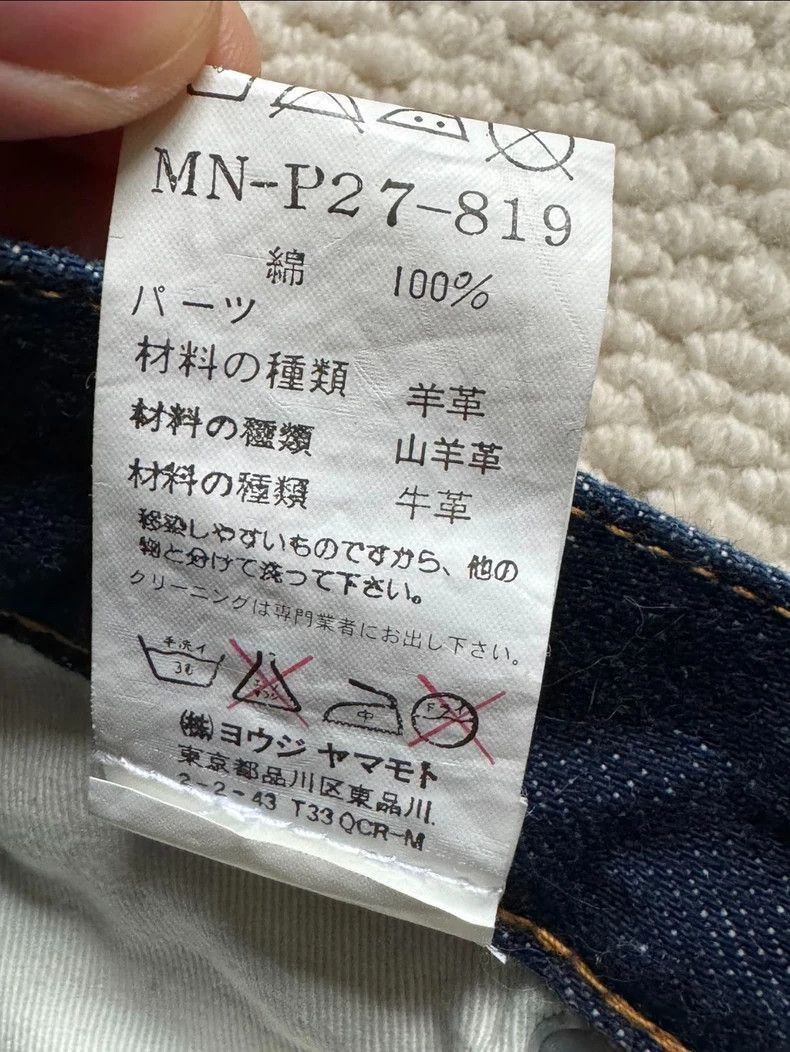 Yohji Yamamoto Yohji Yamamoto Y's SS04 Patchwork Jeans Size US 32 / EU 48 - 7 Thumbnail